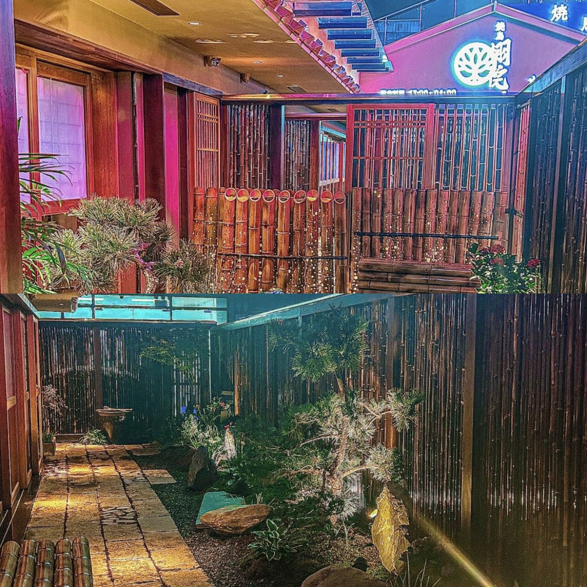栩院·炭火燒鳥（嘉宏店）.jpg